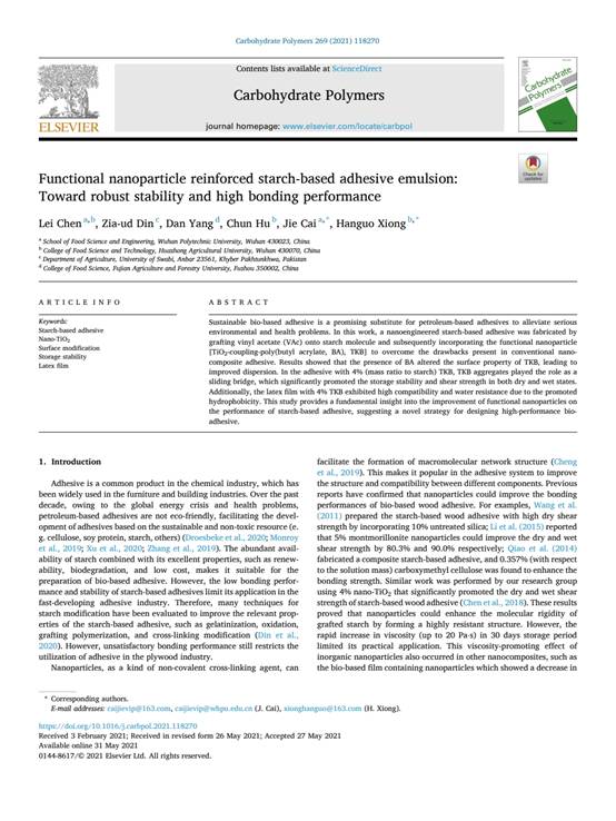 Functional nanoparticle陈磊 reinforced starch-based